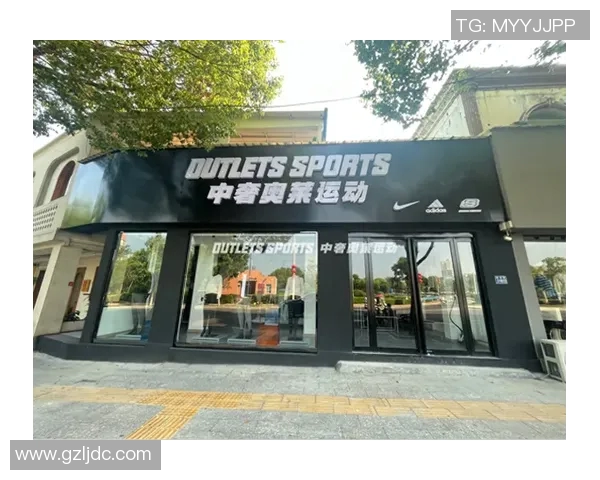 体育品牌折扣店加盟费解析及投资回报分析助您轻松创业